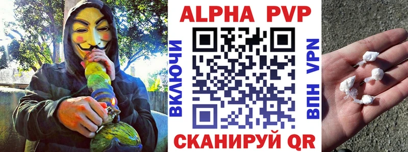Alpha-PVP СК КРИС  цена наркотик  Лесной 