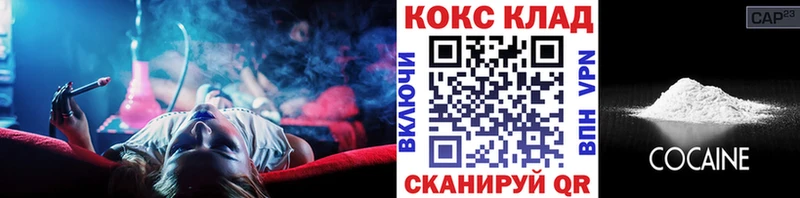 продажа наркотиков  MEGA маркетплейс  КОКАИН 99%  Лесной 