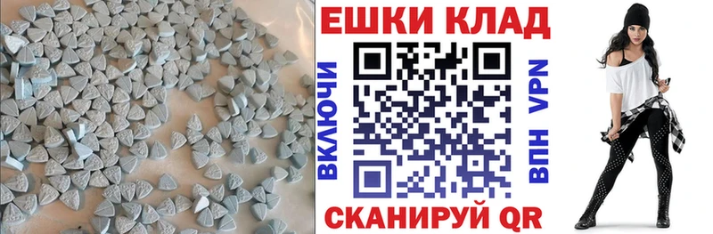 дарнет шоп Лесной Ecstasy бентли