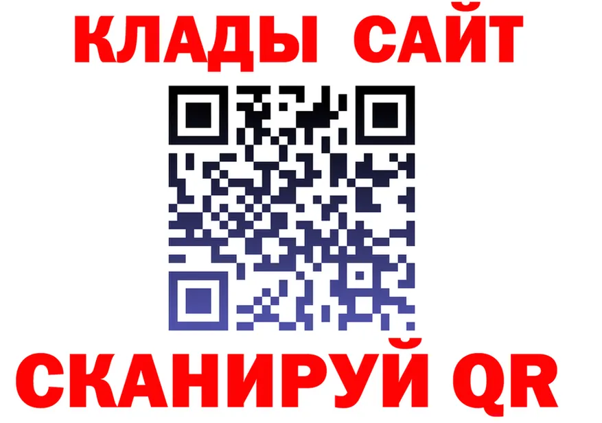 Альфа ПВП Соль ССЫЛКА маркетплейс blacksprut Лесной