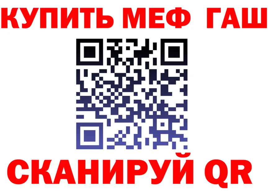 Cannafood марихуана сайт площадка кракен Лесной