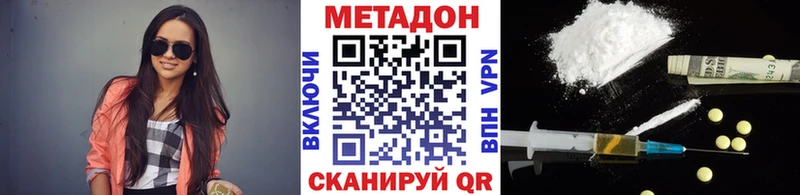 МЕТАДОН белоснежный Лесной