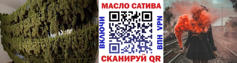 ТГК вейп  Лесной 