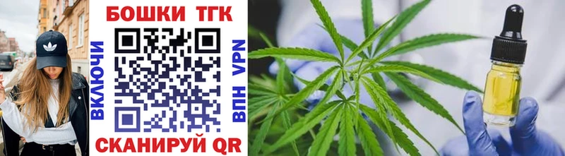 кракен сайт  Лесной  Бошки Шишки THC 21% 